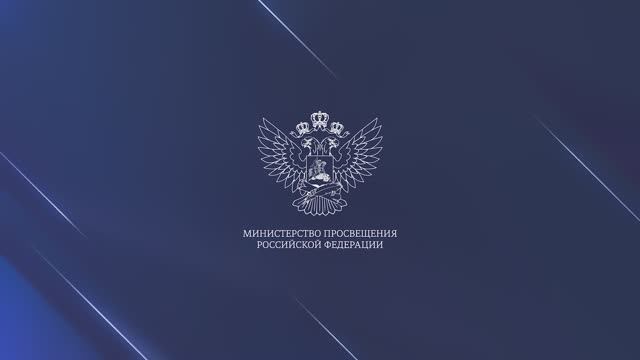 2025.01.25._Приветственное слово министра С.С.Кравцова