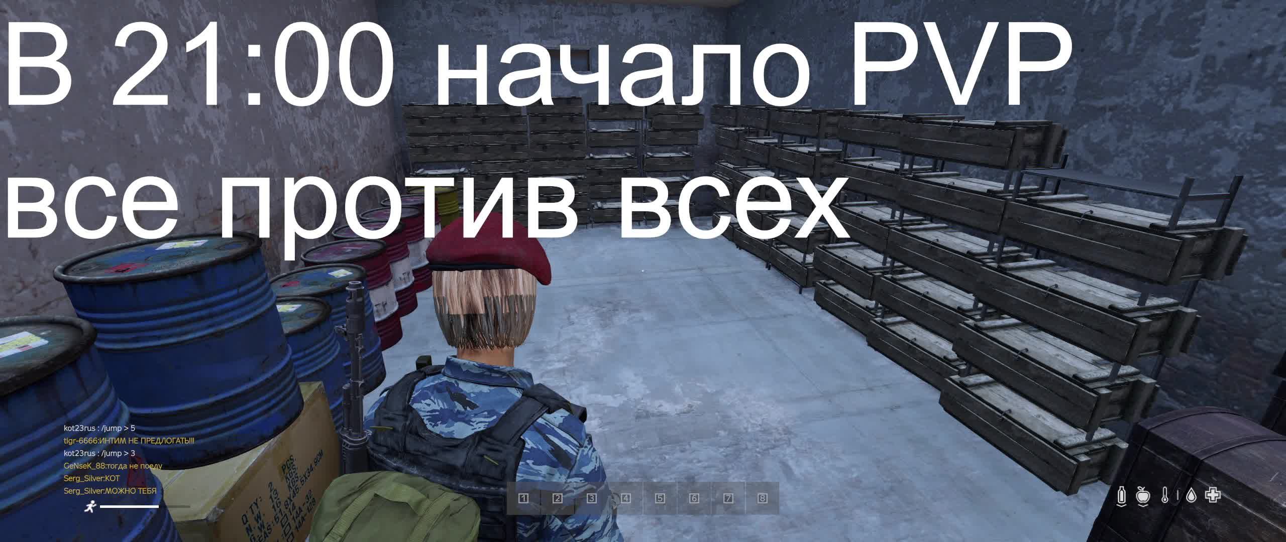 DAYZ. PVP все против всех.