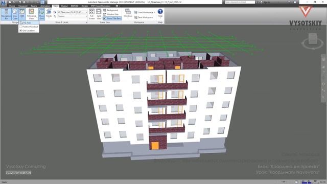 [Bim-Администрирование] Координаты Navisworks