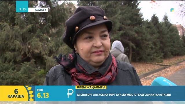 Актриса Раиса Мұхамедиярова дүниеден озды