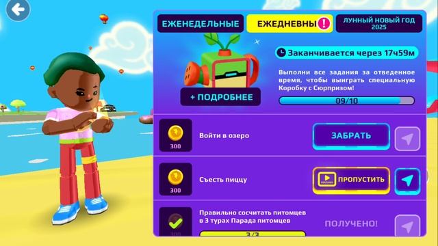 играем в PK XD 4