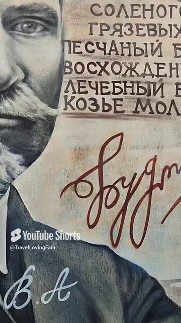 Муралы г. Анапа