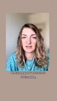 Принцип устройства психики за 40 секунд