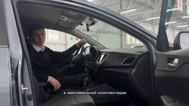 Продается Hyundai Solaris 2017 /Авто с пробегом