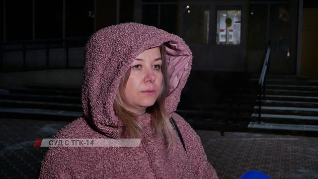 ТГК-14 требует с многодетной семьи сотни тысяч рублей за свои услуги, суд вынес решение