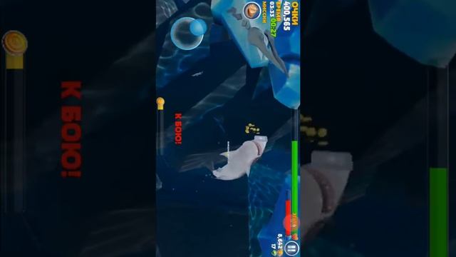 Играю в игру Hungry Shark акула меголодон