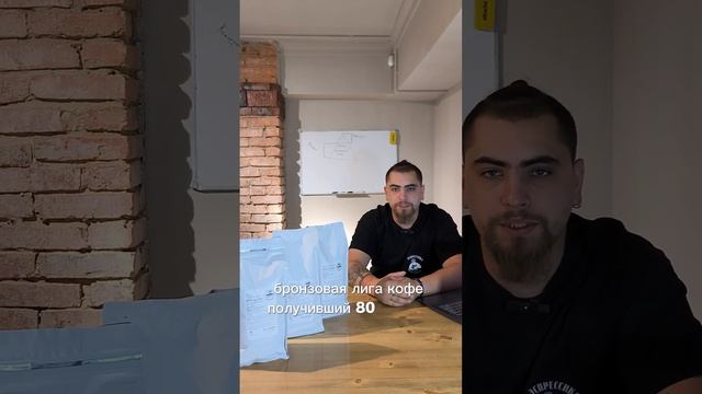 Что такое specialty кофе?