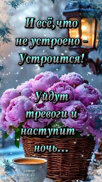 Пожалуйста, поддержите мой труд - поставьте лайк и подпишитесь на мой канал с открытками! Я буду ...