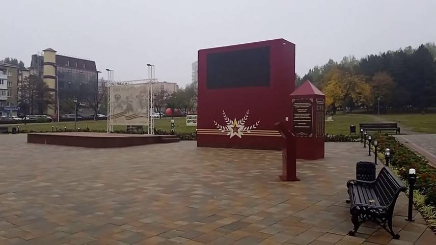 Пятигорск Комсомольский парк 14 10 2024