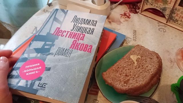 Завтрак: посленовогоднее, яичница, муравейник, интеллигенты и стальные нервы)