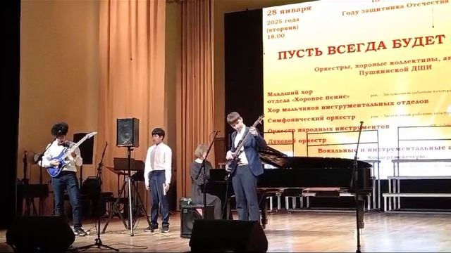 Первое выступление в Пушкинской ДШИ в качестве концертмейстера😍