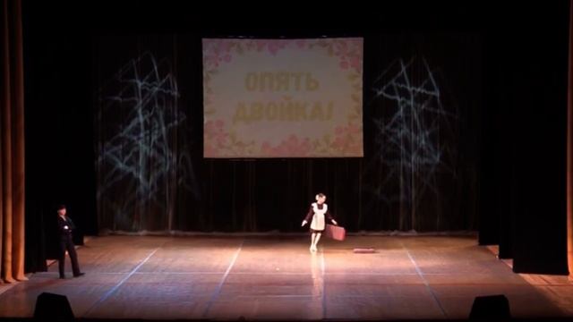 «Опять двойка!», Театр танца «Сапфир», постановка Климашева О.К.