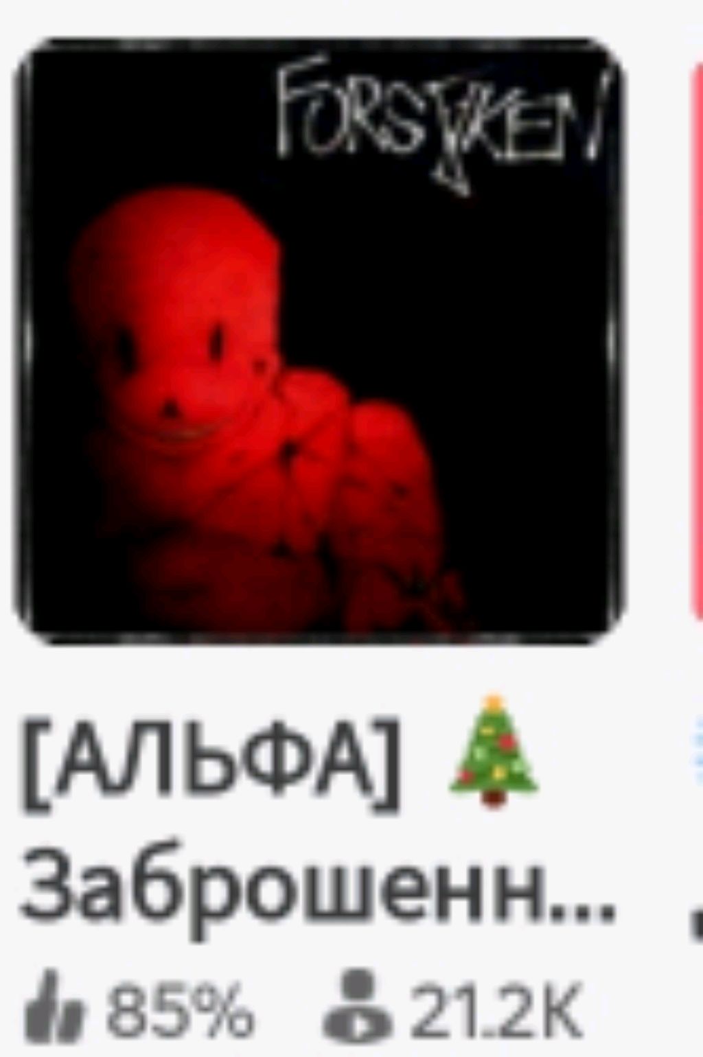эээээээм я не придумал