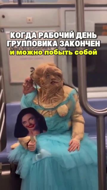 Ужастик от тренера-групповика