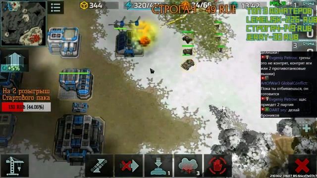 ВЫПОЛНЯЕМ КОНТРАКТЫ НА СОПРЕ  Art of War 3: Global Conflict Стрим!