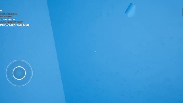 ночь 3