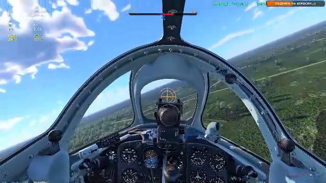 #51 симуляторные бои online | стрим #WarThunder