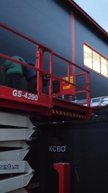 Отопление Kotlov.su