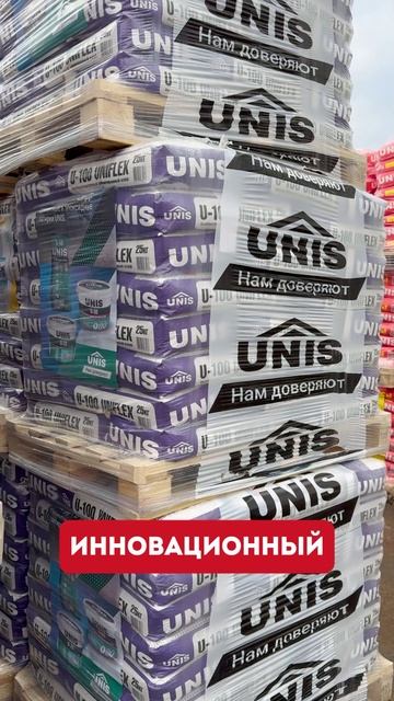 На Заводе UNIS:  Производство Плиточных Клеев