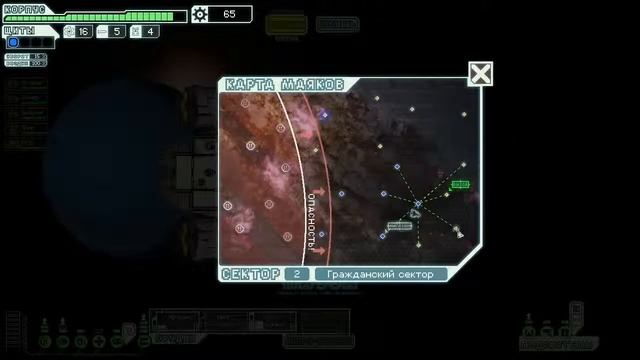 Играем в Faster Than Light(FTL) by Soul ;j [#3] [Январь 2014]