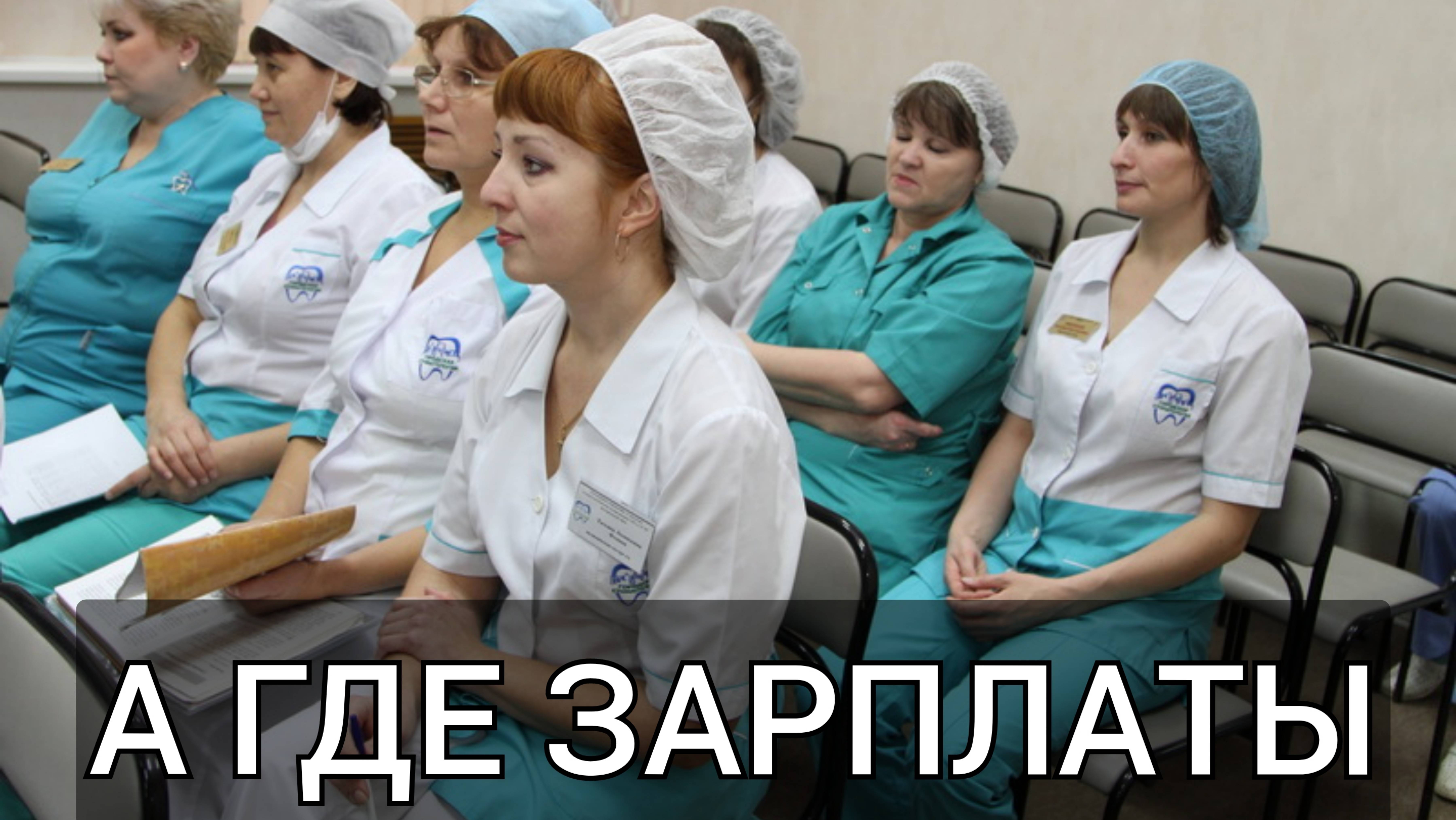 Где деньги Зин?