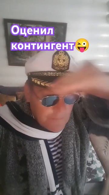 Разврат на вписке😜