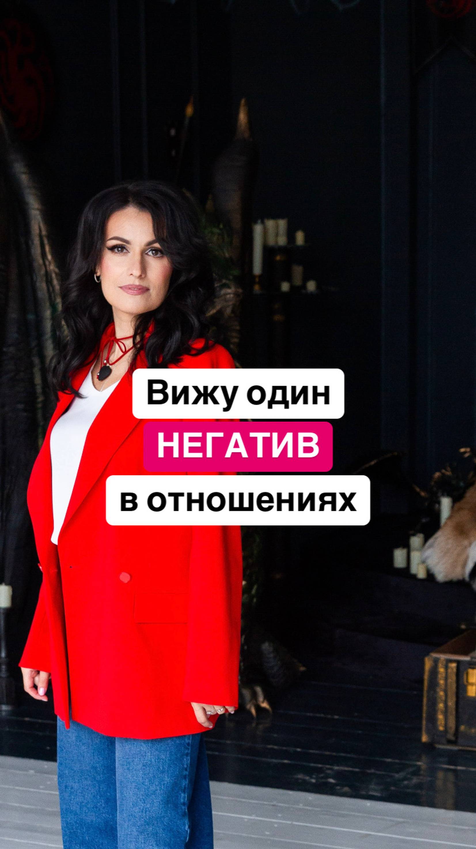 Перестала видеть все положительное, что есть в муже