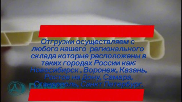 Ищем партнёров в регионах России, Казахстана и Узбекистана!