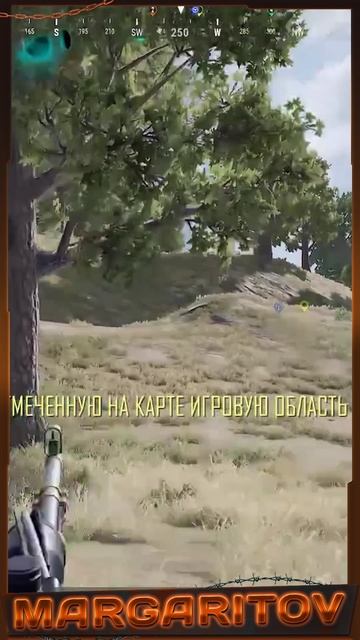 Егор ты чо делаешь ?  #pubg #пабг #приколы # пабг приколы # shorts # шортс # TanDagar