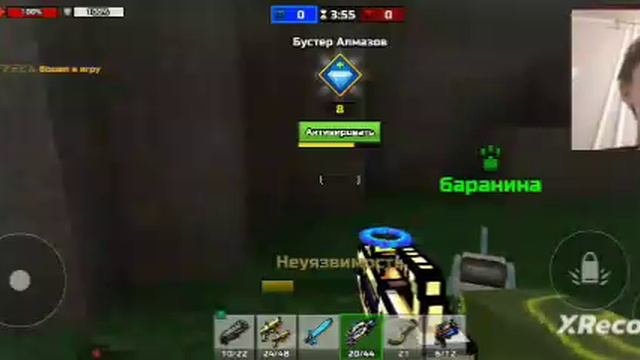 ж*** перед игры
