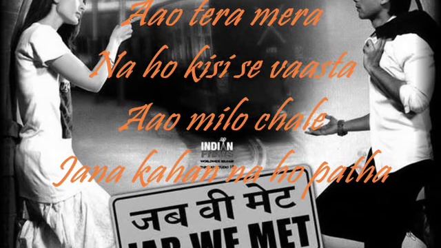 Jab We Met Aao Milo Chalo Lyrics