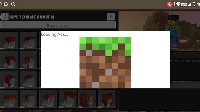 Я записываю ролик про Roblox