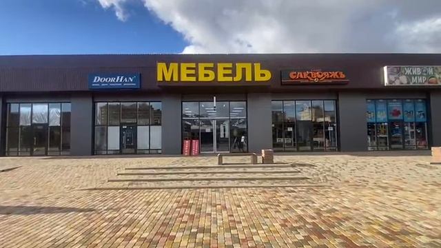 Тургеневское шоссе 39