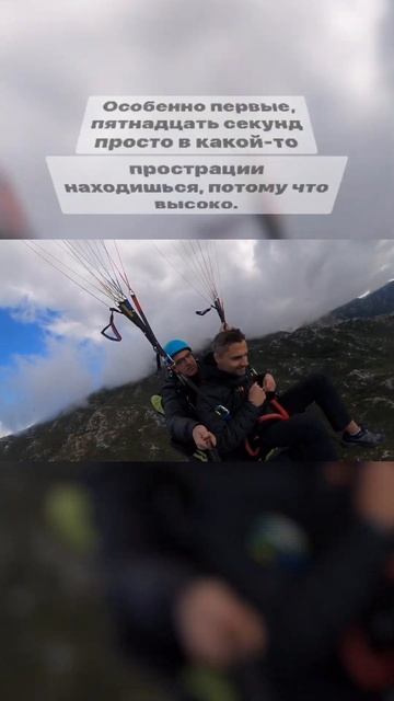 Параглайдинг в Турции: стоит ли оно того?