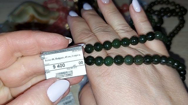 Бусы.01.02.2025.