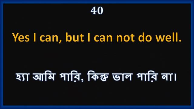 spoken english স্পোকেন ইংলিশ পর্ব #১৬