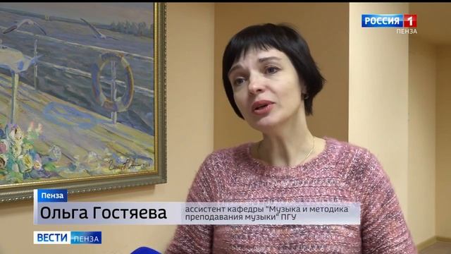 Студенты ПГУ из Китая исполняют русские мелодии на старинных инструментах