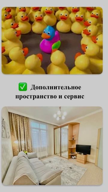 📔 Мастерская арендодателя.