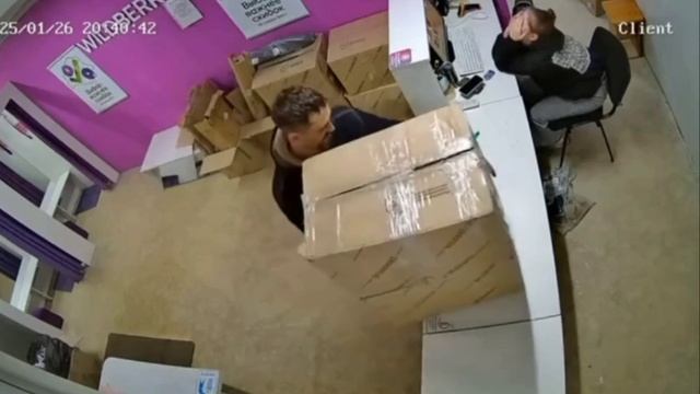 Конец рабочего дня