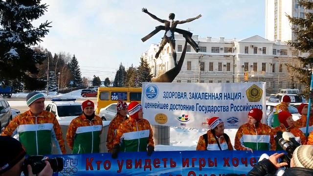 Старт забега Омск Сочи 20140122 часть 1