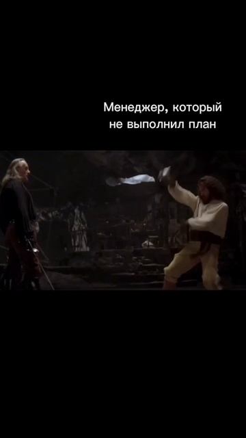 Больше мемов в тг-канале Бизнес на тарелке, подпишись, чтобы быть в курсе #бизнес #horeca #мем