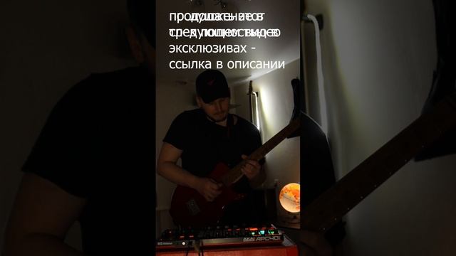 live looping.  живая луп сессия в стиле рок. сочиняем на ходу и комментируем #музыка # рок