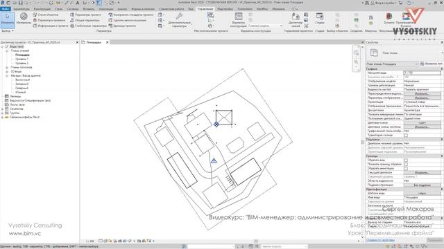 [Bim-Администрирование] Перемещение файла