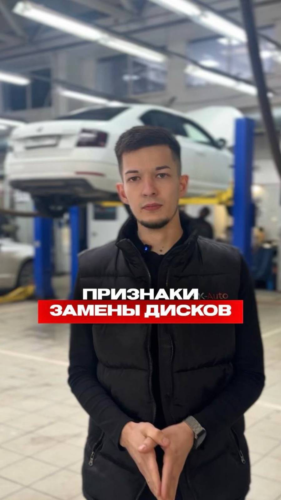 🚘А сталкивались ли Вы с данными признаками?