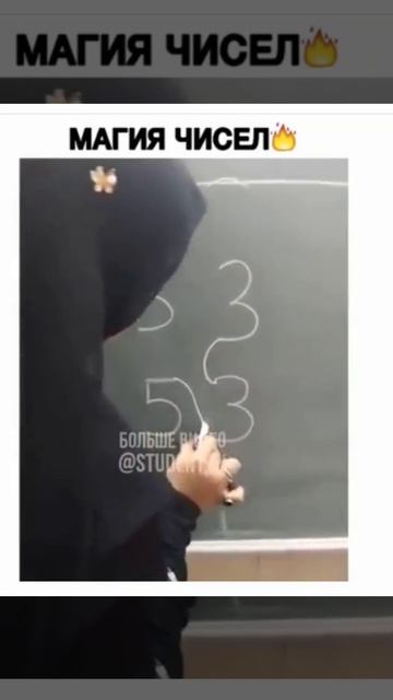 Вот вам