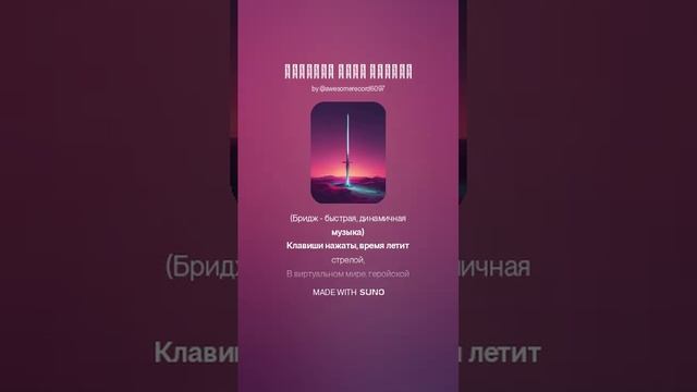 Мастера меча онлайн
