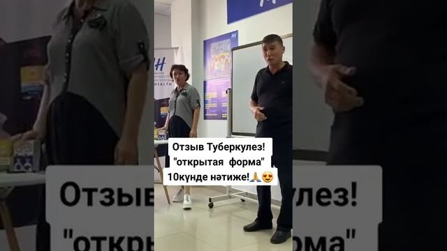 Туберкулез. Вылечился👍👍👍