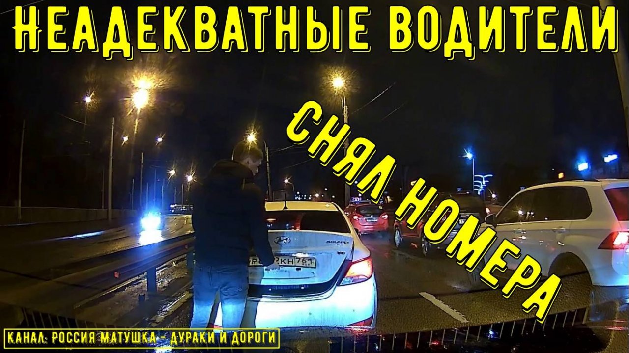 Неадекватные водители и хамы на дороге #735! Подборка на видеорегистратор!