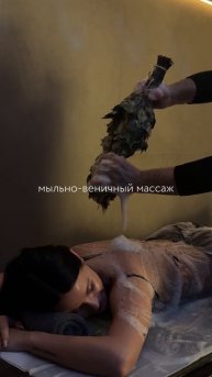 Забота о себе: идеальный спа-день