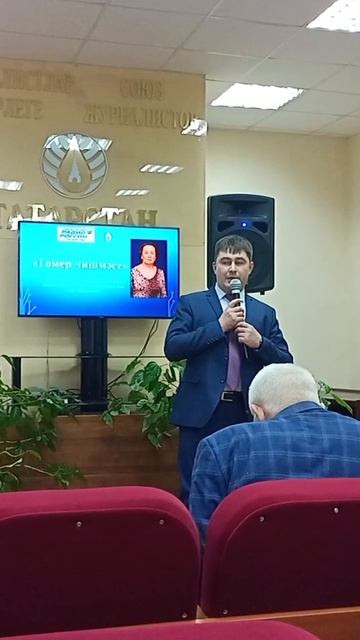 Дания Гайнетдинованы искә алу кичәсе
